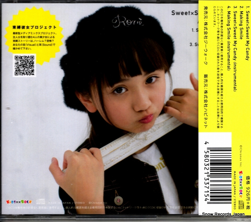 KIDSC-006