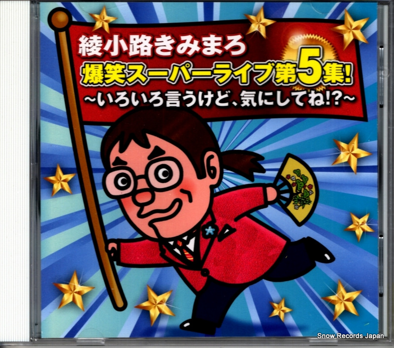 ����ϩ���ߤޤ� ���Х����ѡ��饤����5���������������������ɡ����ˤ��Ƥ�!?�� TECE-3157