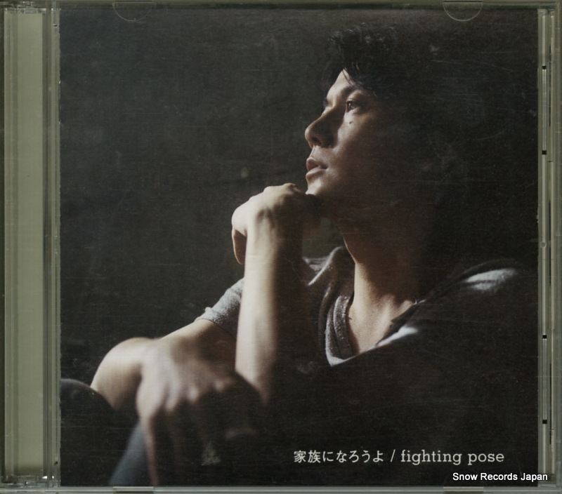 ʡ������ ��²�ˤʤ����衿fighting pose UUCH-9042