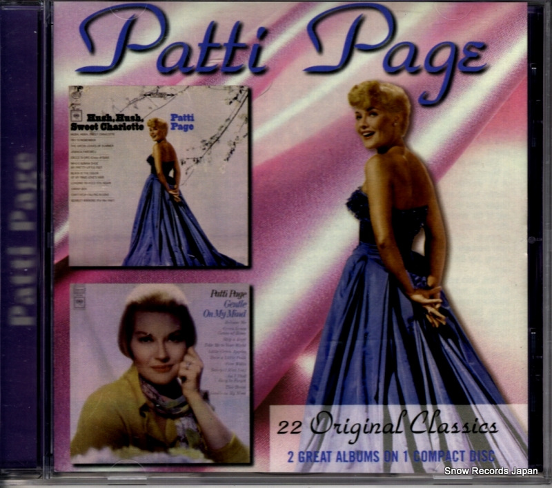�ѥƥ����ڥ��� hush, hush, sweet charlotte COL-CD-6083 / A-30861