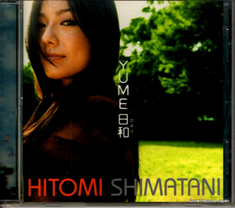 ��ë�ҤȤ� yume���� AVCD-30517