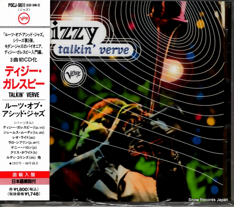 ディジー・ガレスピー ルーツ・オブ・アシッド・ジャズ POCJ-9611 / 533846-2
