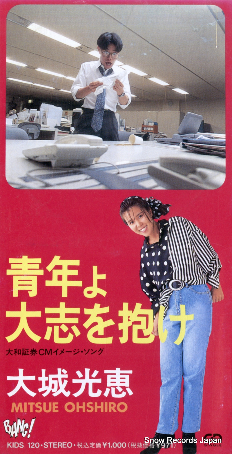 ������ ��ǯ����֤����� KIDS120