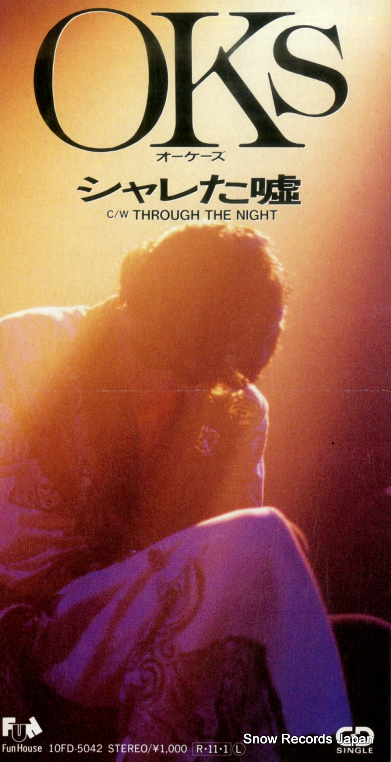 ���������� ����줿�� 10FD-5042