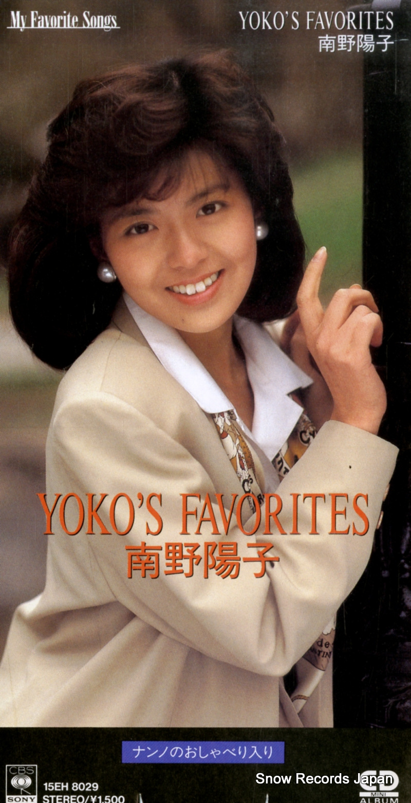 �����ۻ� yoko's favorites 15EH8029