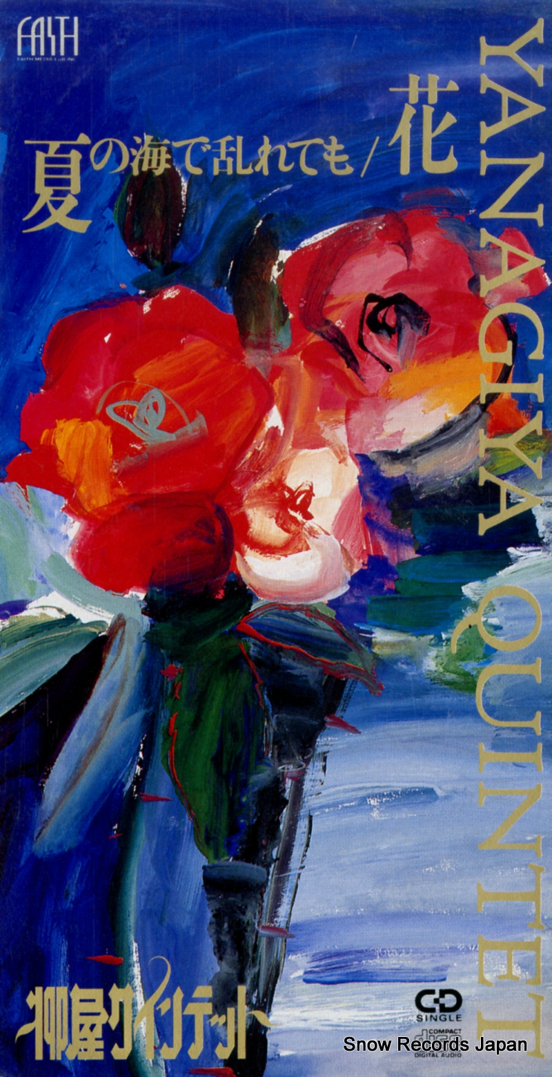 ����������ƥå� �Ƥγ������Ƥ� FADP-11