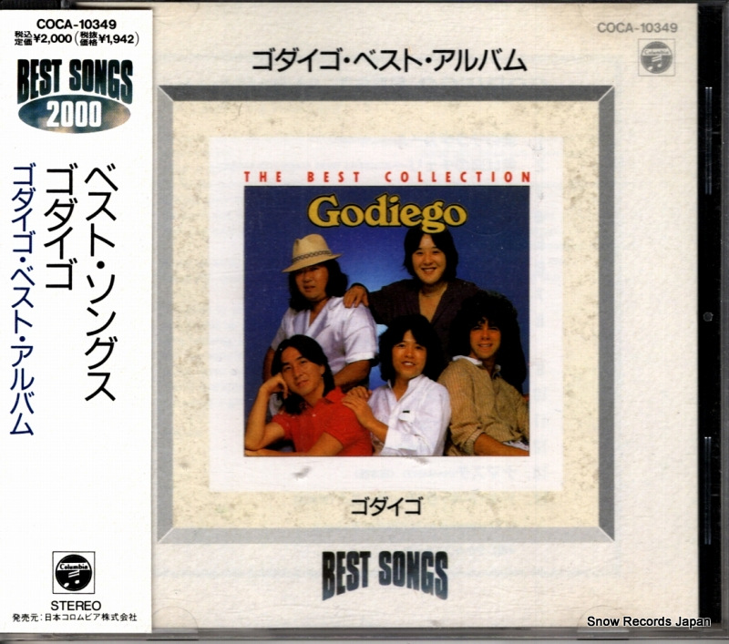 �������� �٥��ȡ����󥰥� COCA-10349