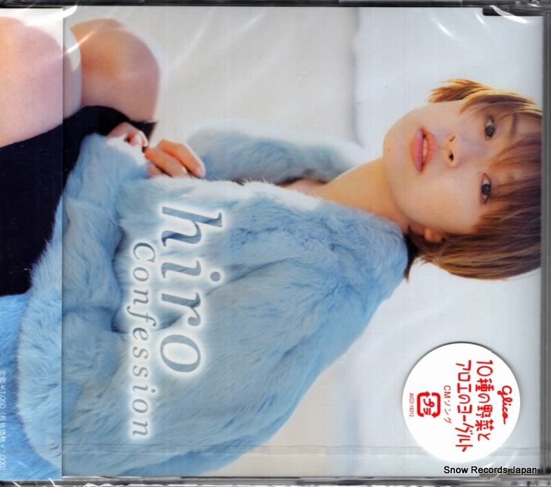 HIRO confession AVCD-16012