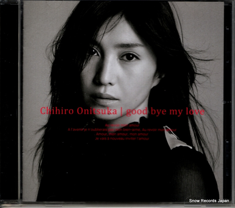 ��«���Ҥ� good bye me love VICL-37228