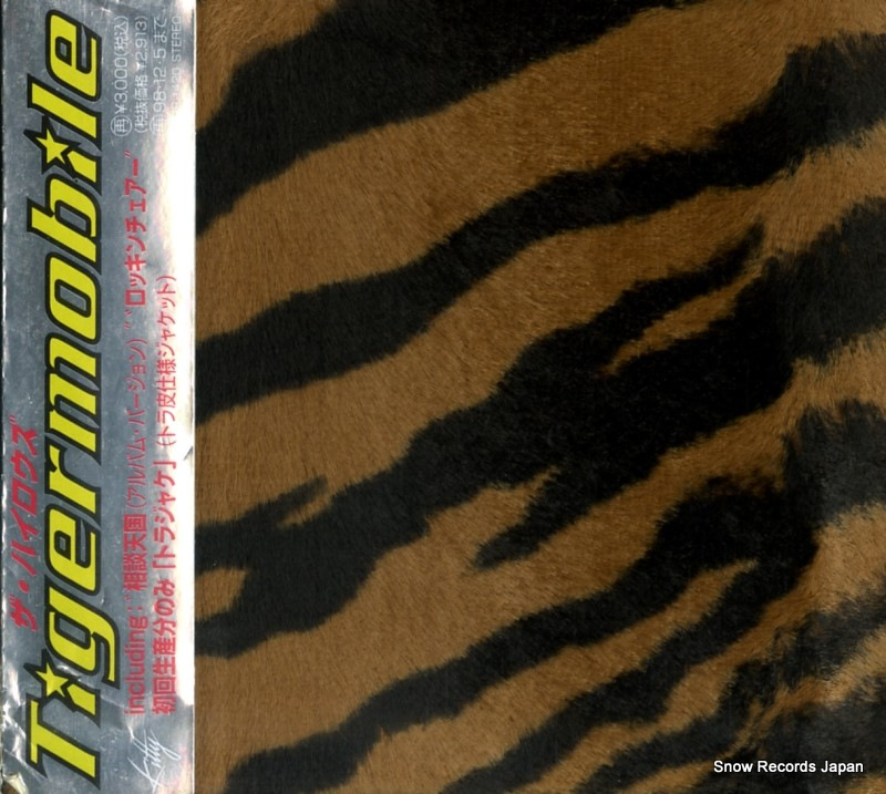 �����ϥ������� ���������⡼�ӥ� KTCR-1420