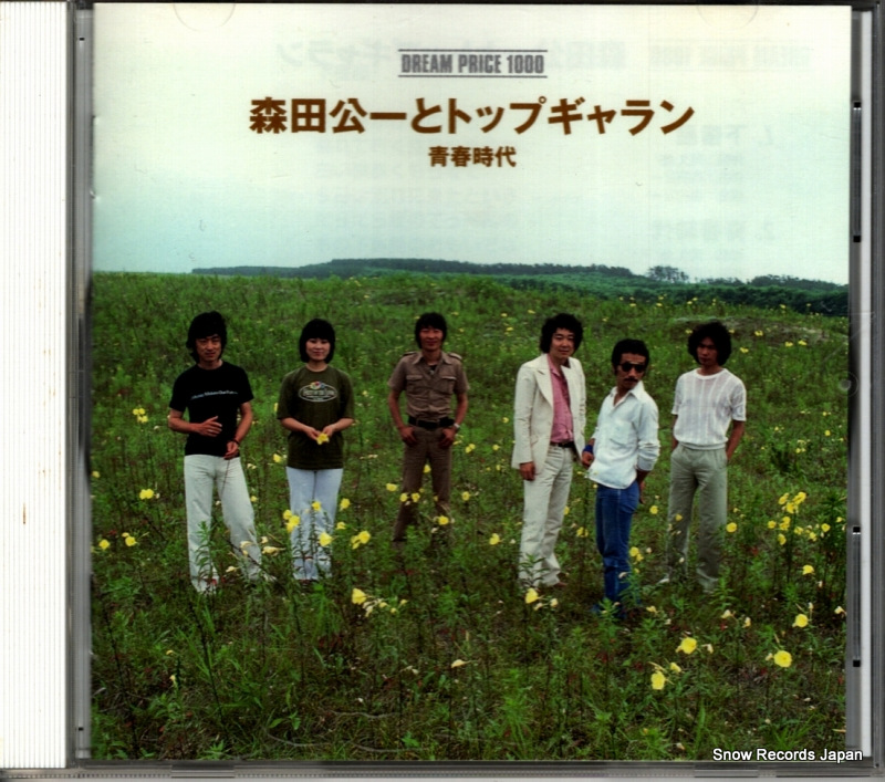 ���ĸ���ȥȥåץ����� �Ľջ��� MHCL33