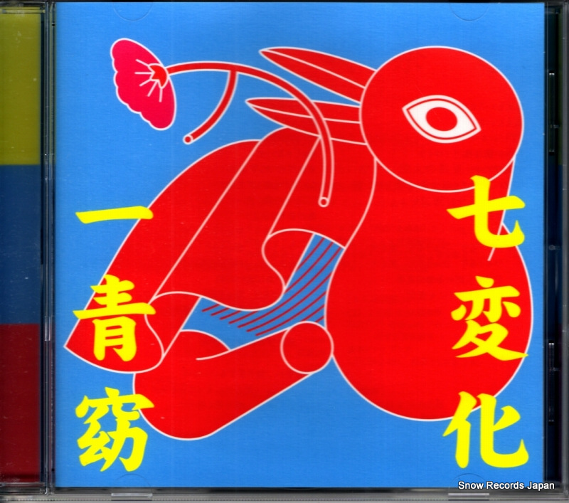 ������ ���Ѳ� UPCH-80481