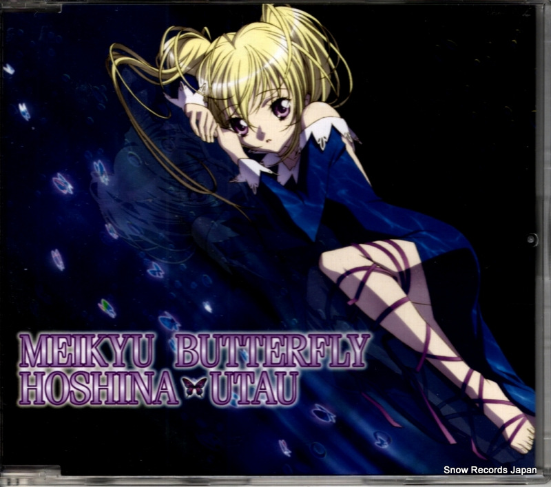 �ۤ��ʲα� �µܥХ��ե饤 PCCG-70021