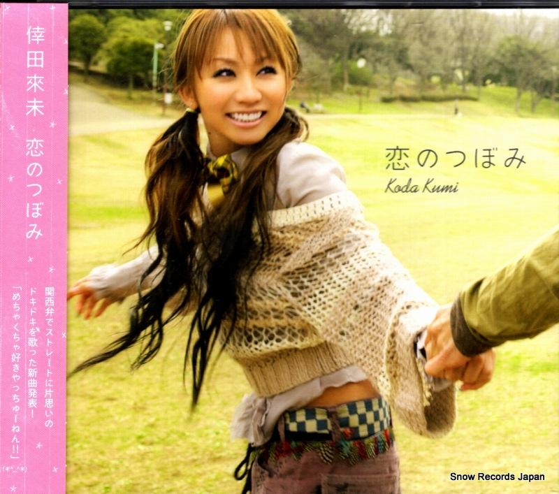 ������̤ ���ΤĤܤ� RZCD-45401