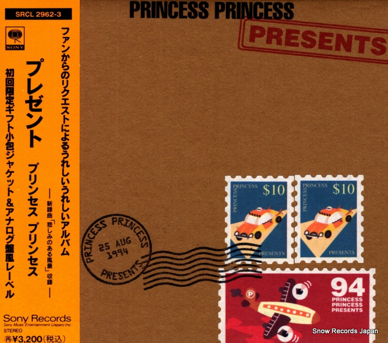 �ץ�󥻥����ץ�󥻥� �ץ쥼��� SRCL2962