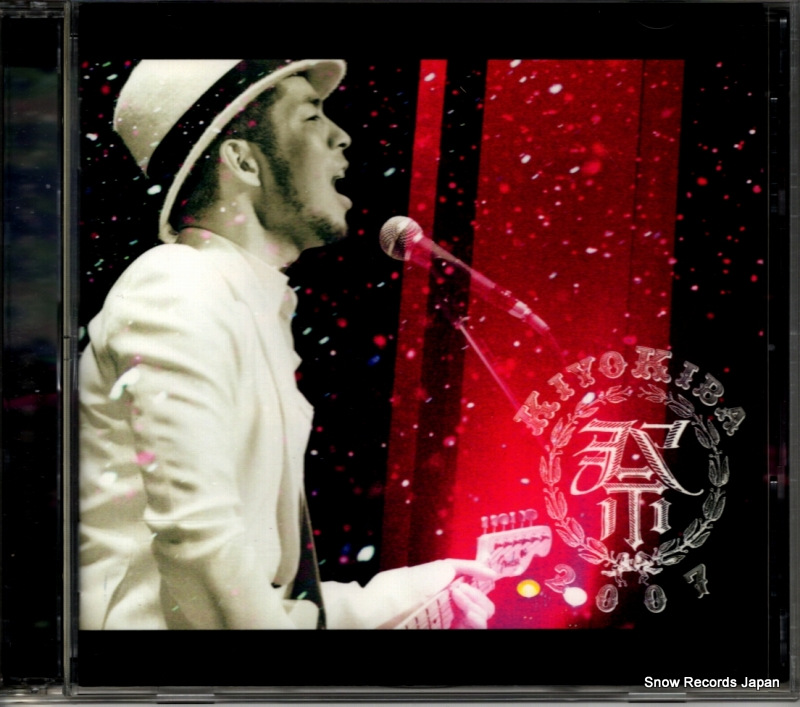 清木場俊介 清木場祭2007 RZCD-45898