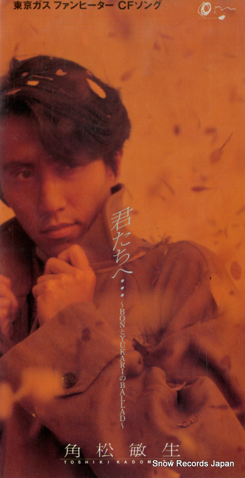 �Ѿ����� �������ء�bon��yukari��ballad�� BVDR-135