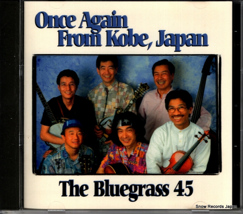 �����֥롼���饹���� once again from kobe, japan M017196 / MO17196