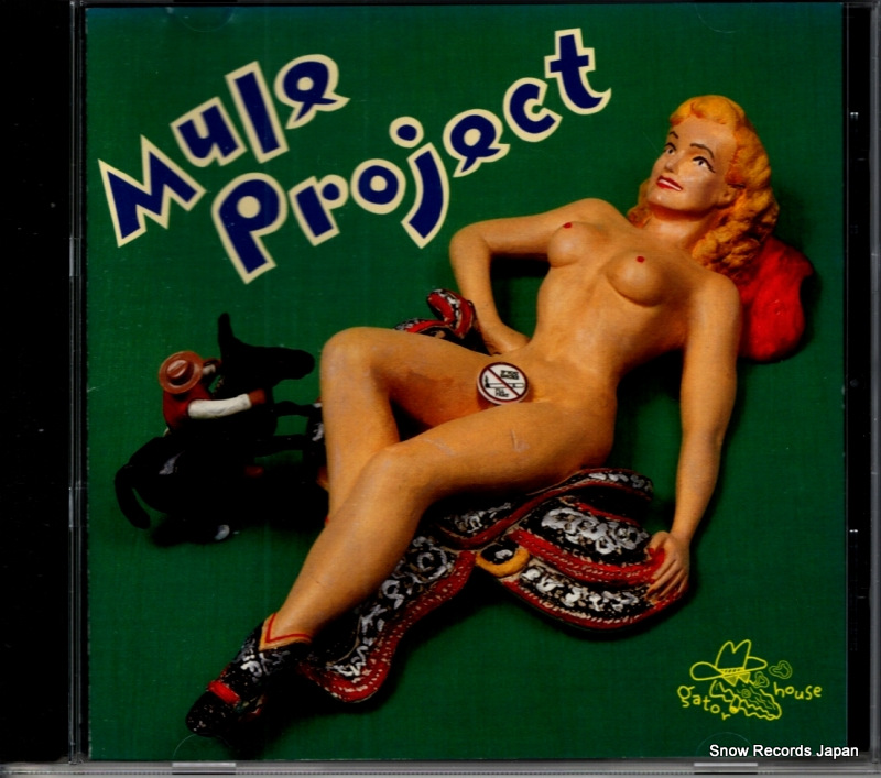 �ߥ塼�롦�ץ��������� mule project GH-001