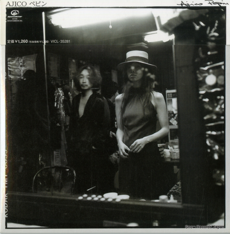 アジコ ペピン VICL-35281