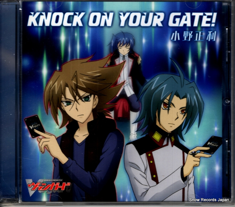 小野正利 knock on your gate! HKMM-0013