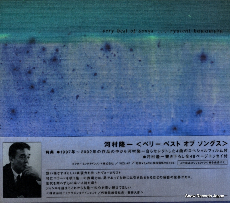 ��¼δ�� �٥꡼���٥��ȡ����֡����󥰥� VIZL-67