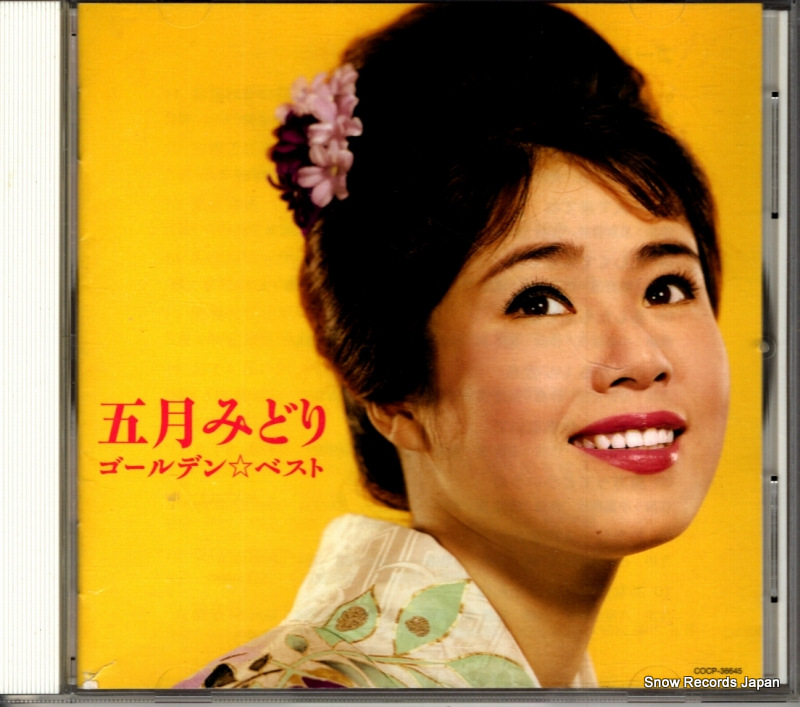 �޷�ߤɤ� ������ǥ�٥��� COCP-36645