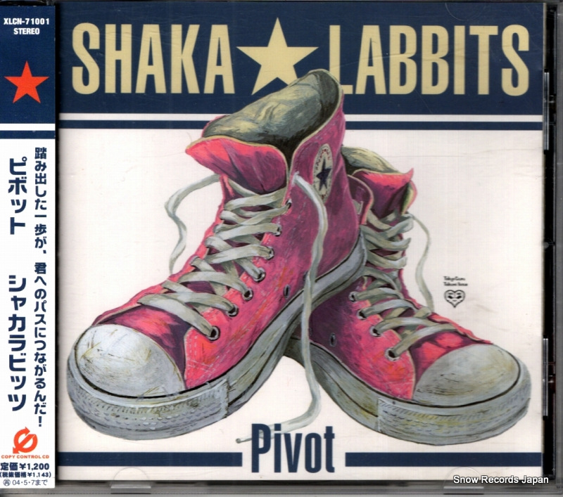 ���㥫��ӥå� �ԥܥå� XLCN-71001