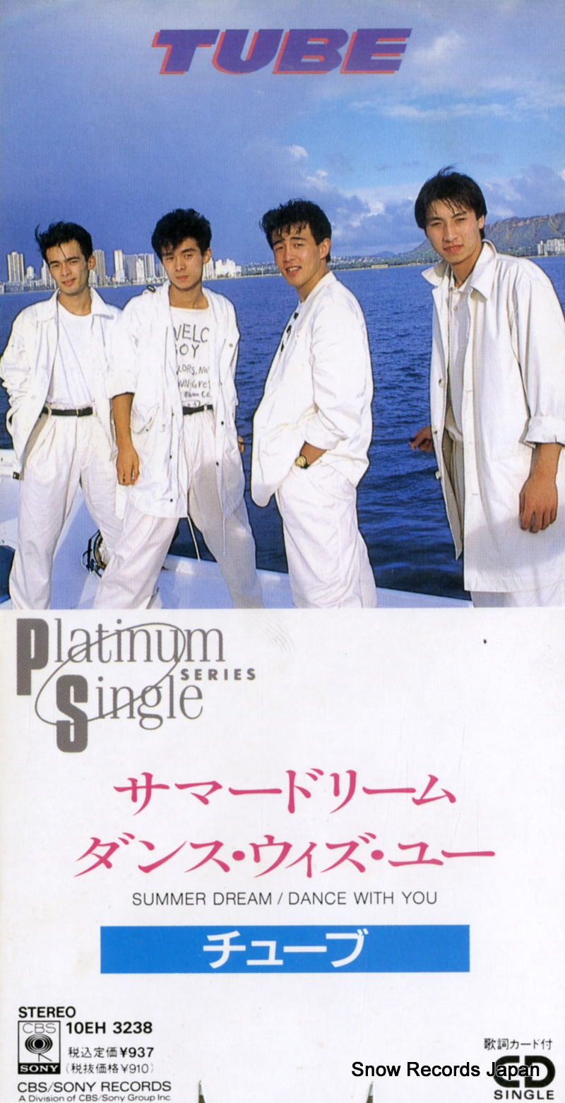 チューブ サマードリーム 10EH3238