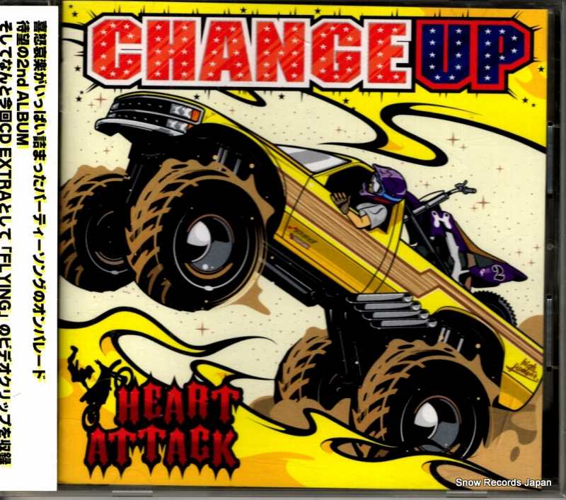 �����󥸡����å� heart attack SCHOOL-047