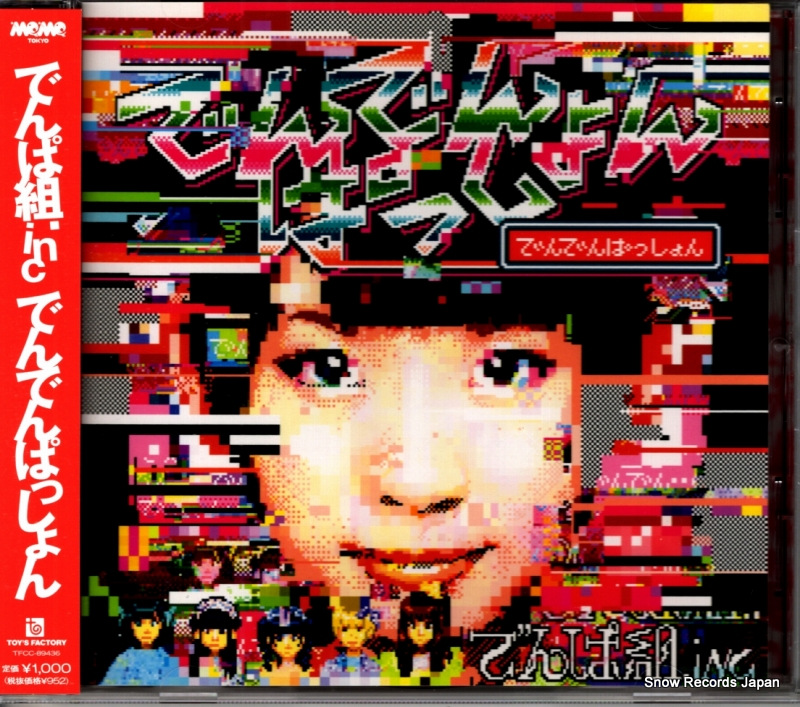 �Ǥ���ȡ�INC �Ǥ�Ǥ�Ѥä���� TFCC-89436