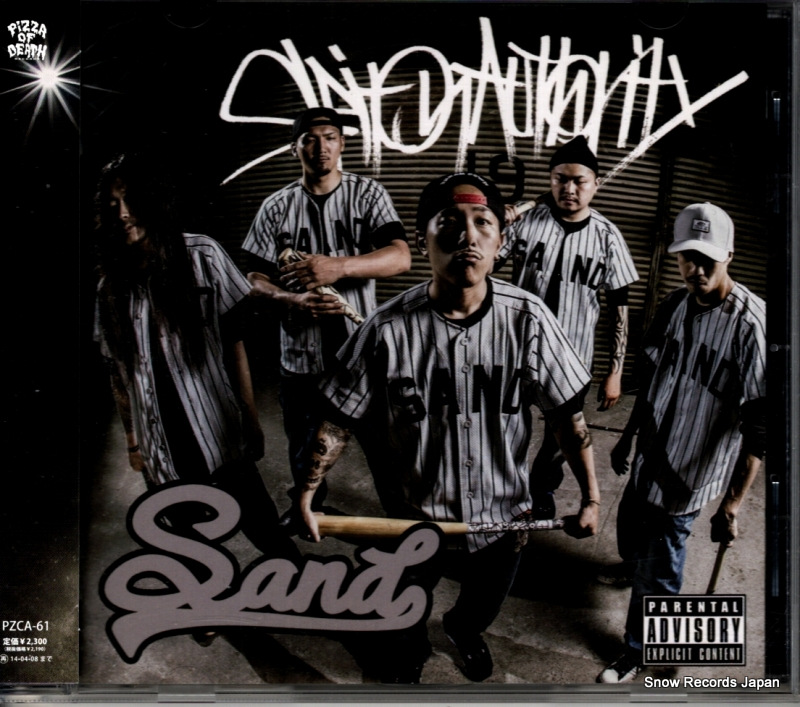 SAND spit on authority PZCA-61