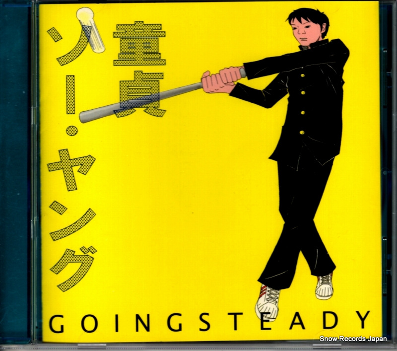 �������󥰡����ƥǥ� Ƹ�祽������� UKLB-027