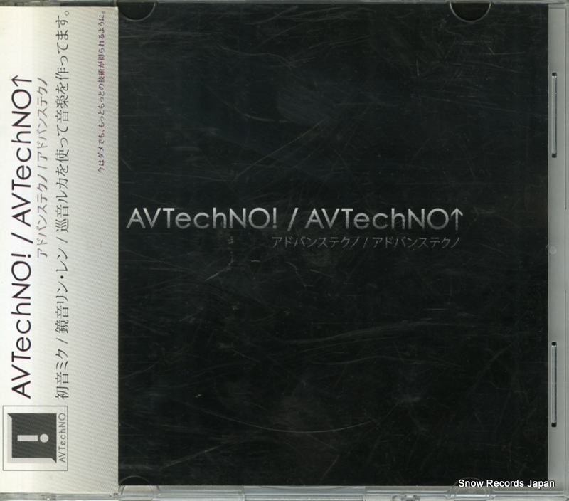 ���ɥХ󥹥ƥ��� ���ɥХ󥹥ƥ��� AVT-0001