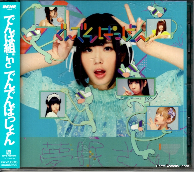 �Ǥ���ȡ�INC �Ǥ�Ǥ�Ѥä���� TFCC-89438