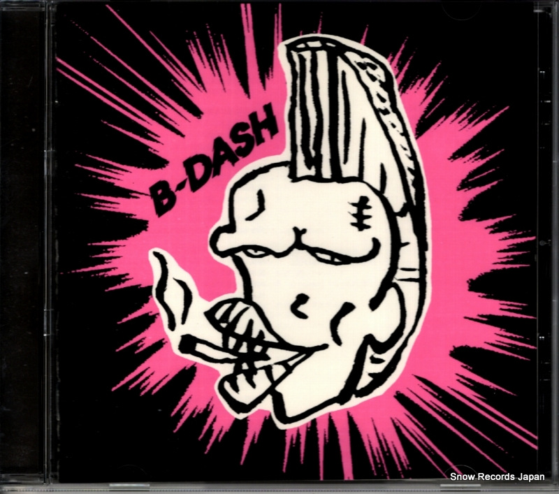 B-DASH ホフ XLCN-71013