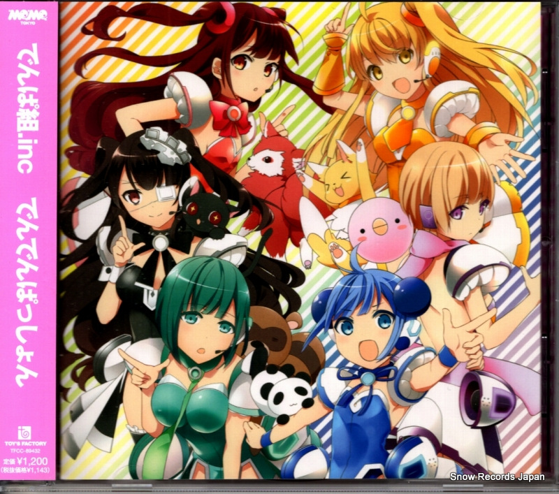 でんぱ組.INC でんでんぱっしょん TFCC-89432