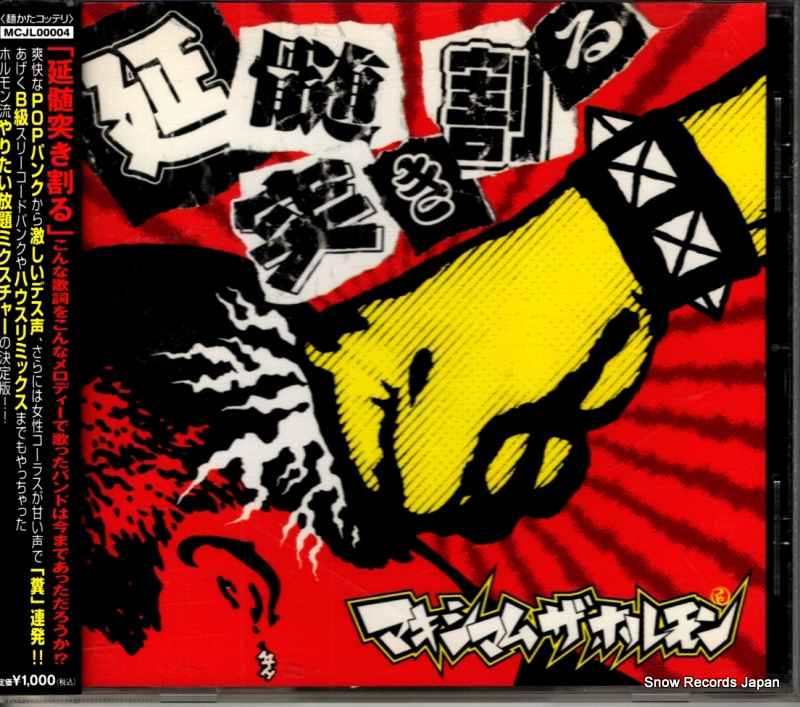 �ޥ����ޥࡦ�����ۥ��� ����ͤ���� MCJL00004