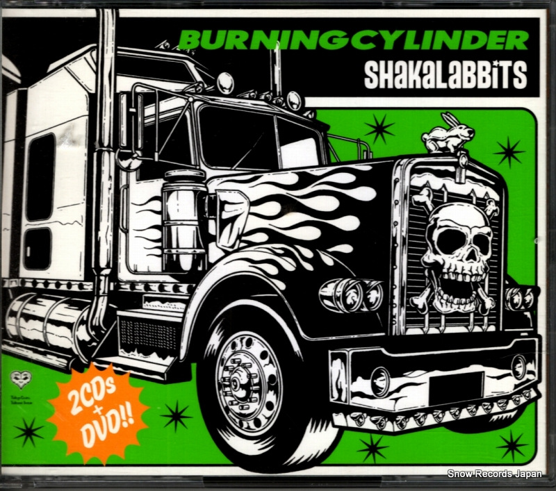 シャカラビッツ burning cylinder XLCN-71006