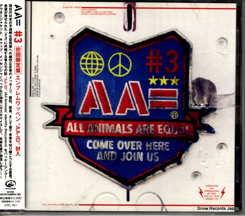 ���������������� #3 VIZL-451