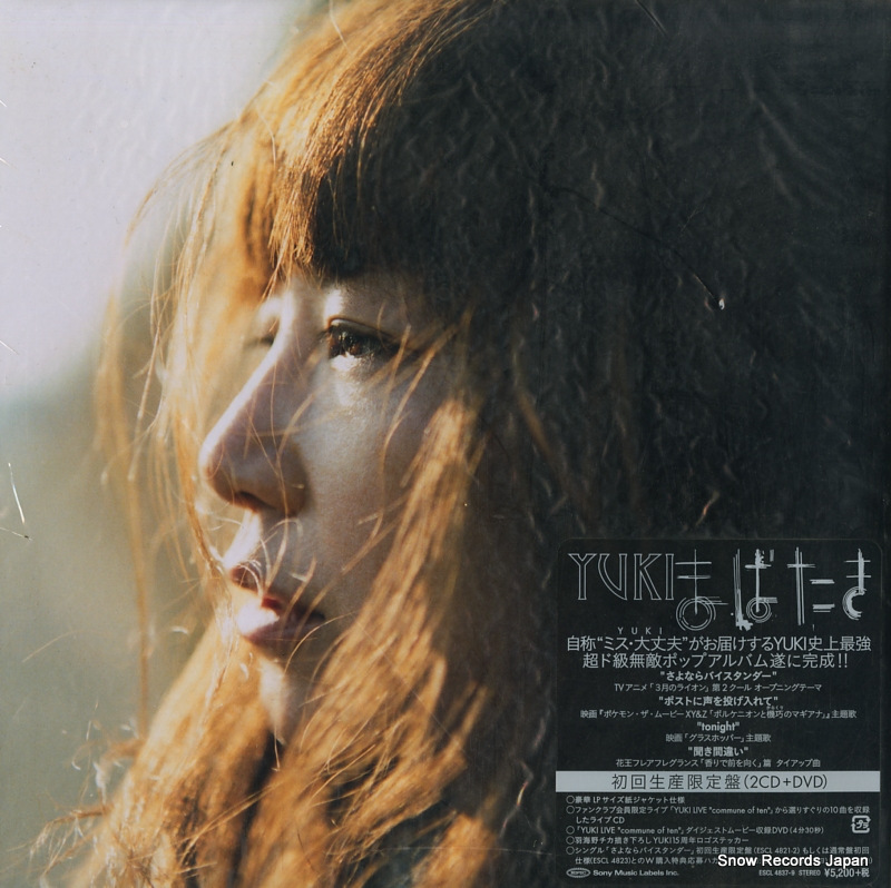 YUKI �ޤФ��� ESCL4837