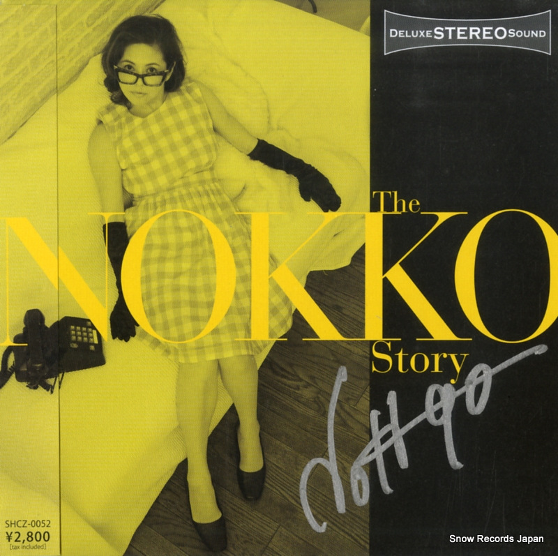 NOKKO the nokko story SHCZ-0052