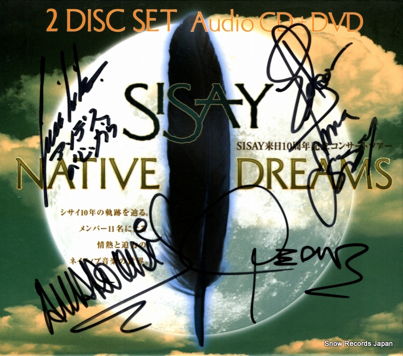 ������ �ͥ��ƥ��֡��ɥ꡼�ॹ NATIVE002