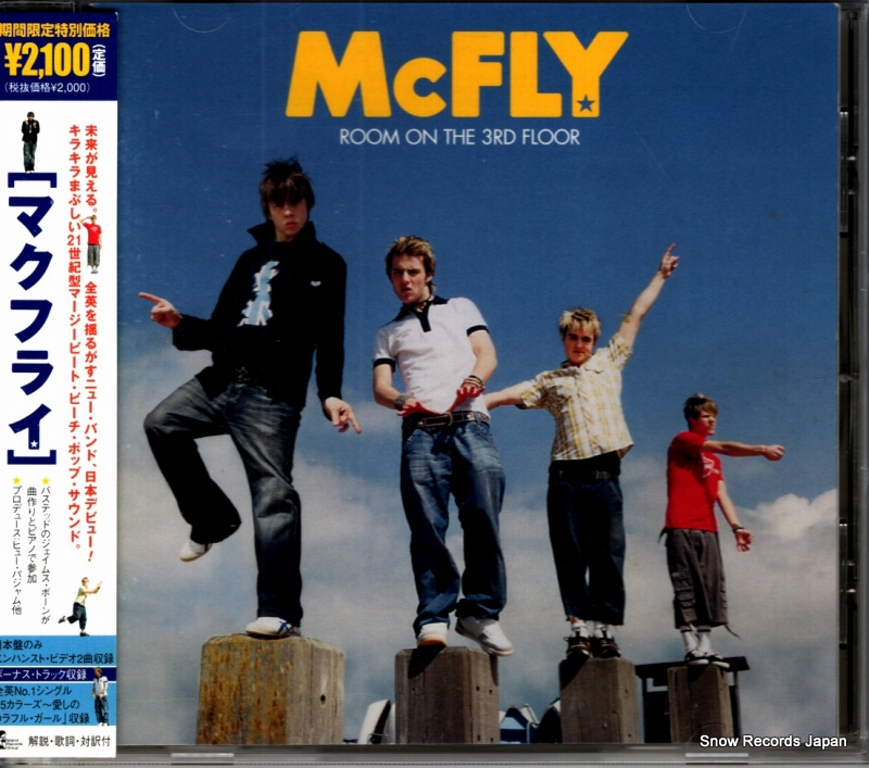 �ޥ��ե饤 room on the 3rd floor UICI-9006