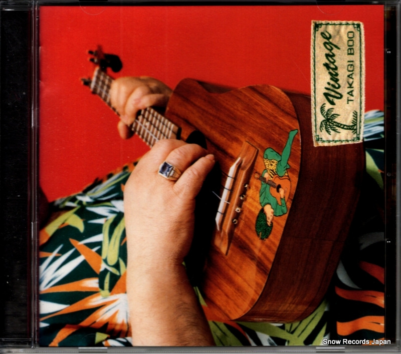 高木ブー ヴィンテージ〜ブーのハワイアンソングス〜 SRCL4322