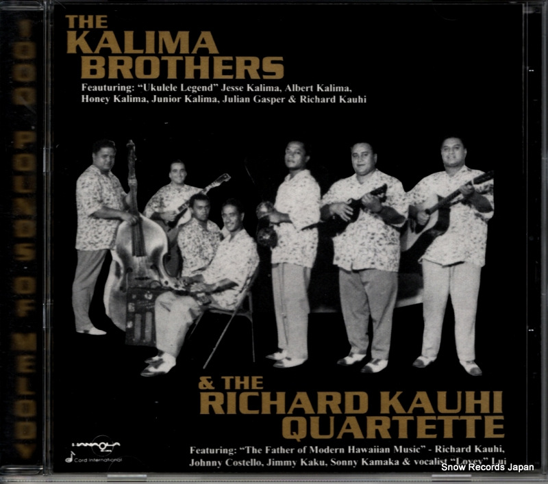 カリマ・ブラザーズ/リチャード・カウヒ・クァルテット the kalima brothers & the richard kauhi quartette HOCD27000