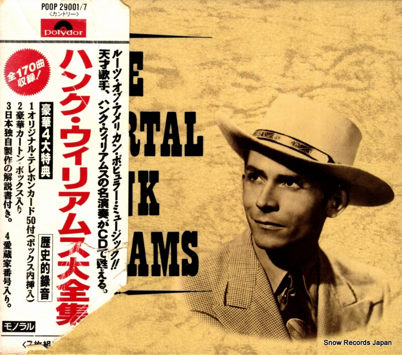 �ϥ󥯡������ꥢ�ॹ ������ P00P29001