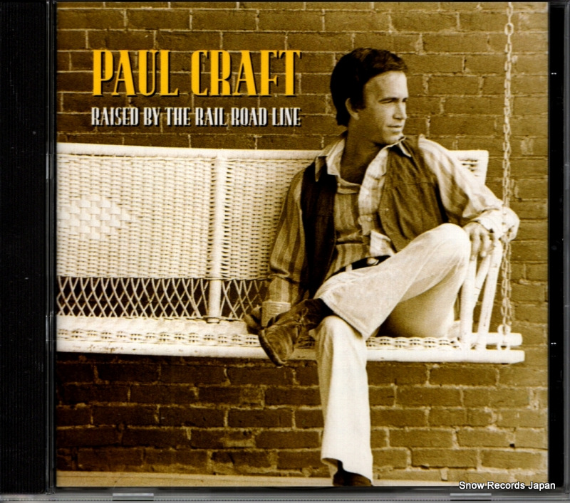 ポール・クラフト raised by the railroad line SCR-52