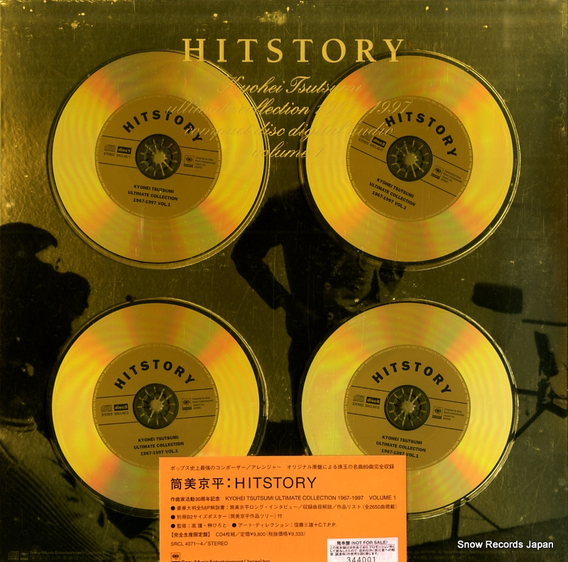 ������ʿ history ultimate collection 1967-1997 vol.1 SRCL4071