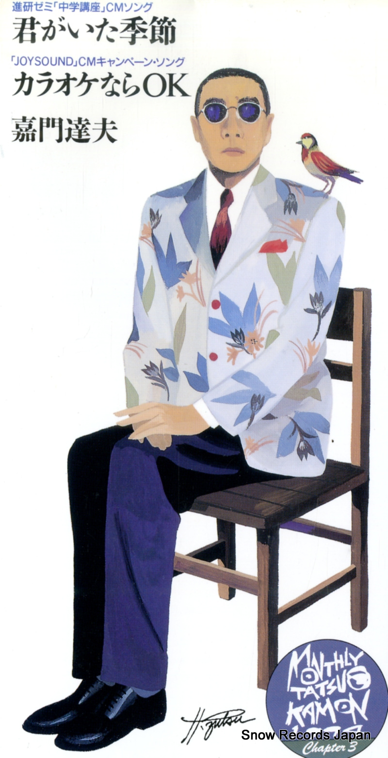 ����ã�� ������������ VIDL-10489